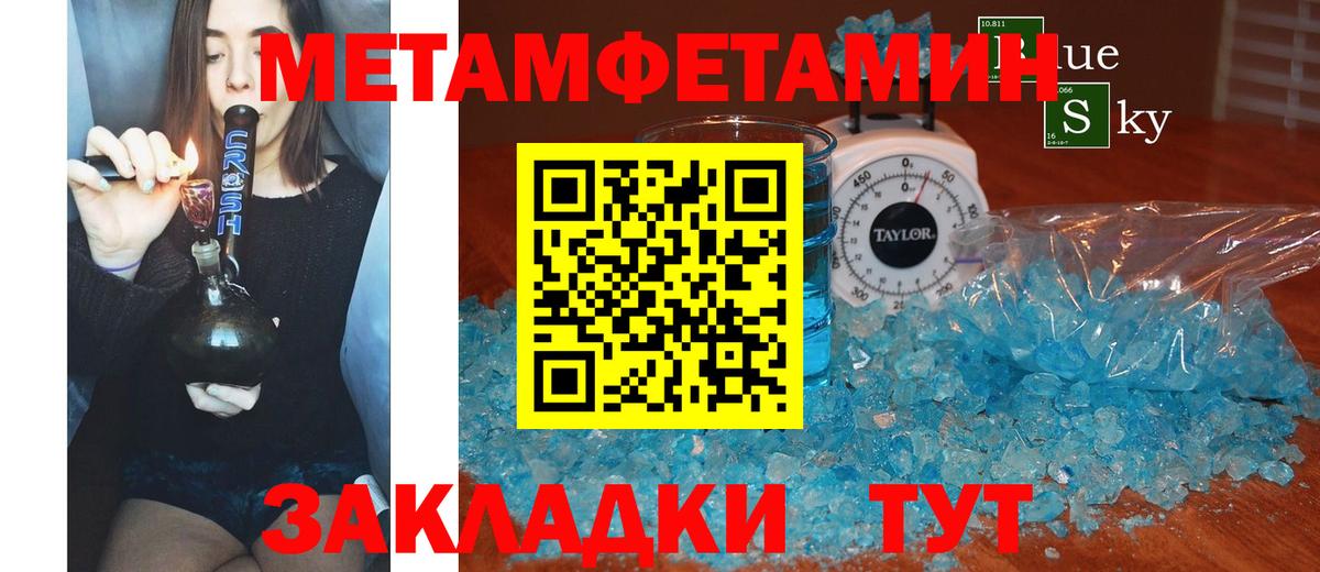 Amphetamine VHQ Брянск
