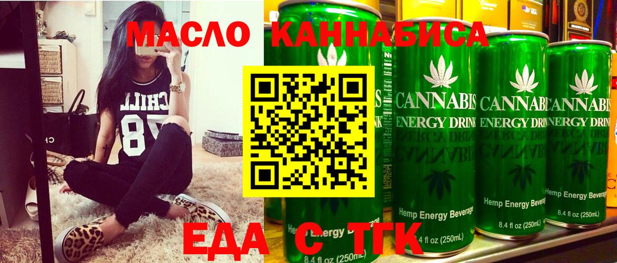 Меф   Брянск  Вход с VPN  Кокаин  Альфа ПВП СК   LSD-25  Гашиш  Каннабис 