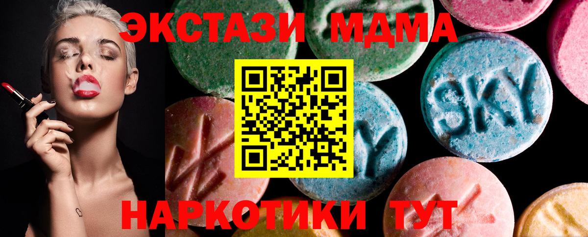 Экстази TESLA Брянск