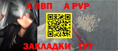 гидра Волгодонск