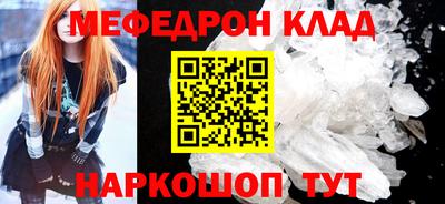 кристаллы Волжский