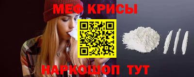 кристаллы Волжский