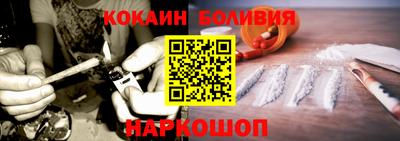 кристаллы Волжский