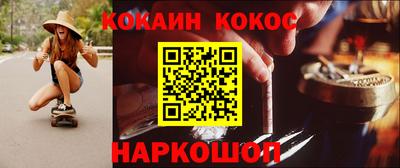 кристаллы Волжский