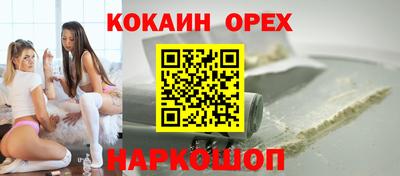 гидра Волгодонск
