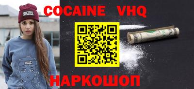 гидра Волгодонск