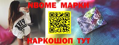 кристаллы Волжский