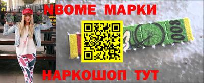 гидра Волгодонск