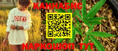 сатива Волжск