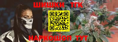 сатива Волжск