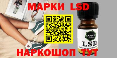 кристаллы Волжский