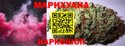 сатива Волжск
