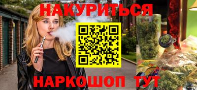 кристаллы Волжский