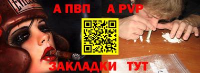 кристаллы Волжский
