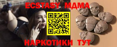 кристаллы Волжский