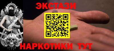 кристаллы Волжский