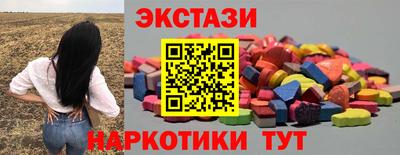 кристаллы Волжский