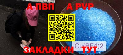 гидра Волгодонск