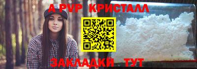 сатива Волжск
