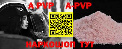 гидра Волгодонск