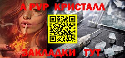 гидра Волгодонск