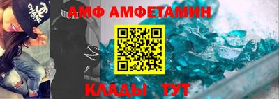 сатива Волжск