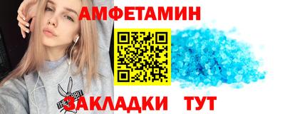 кристаллы Волжский