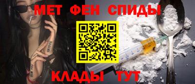 сатива Волжск