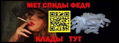 кристаллы Волжский