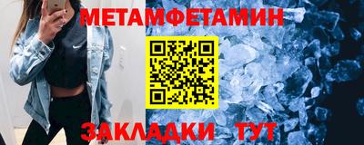 сатива Волжск