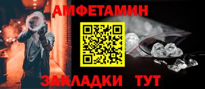 сатива Волжск