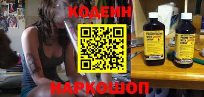 кристаллы Волжский
