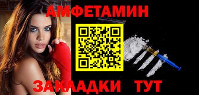 гидра Волгодонск