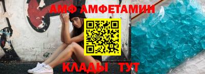 сатива Волжск