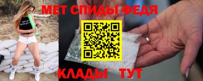 гидра Волгодонск