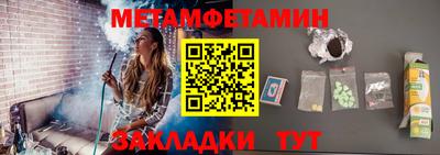 гидра Волгодонск