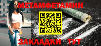 сатива Волжск