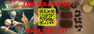 кристаллы Волжский