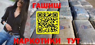 сатива Волжск