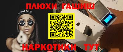 кристаллы Волжский