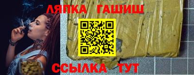 сатива Волжск