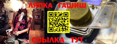 кристаллы Волжский