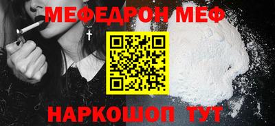 гидра Волгодонск