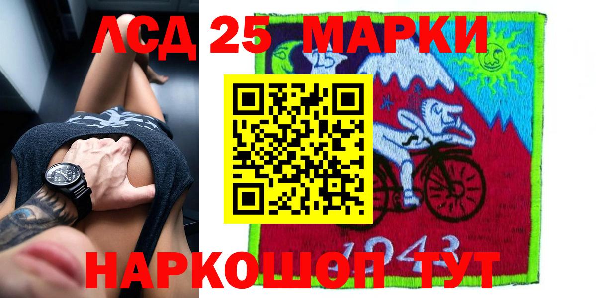 ЛСД экстази кислота  Вход с VPN  LSD-25 экстази кислота  Брянск 