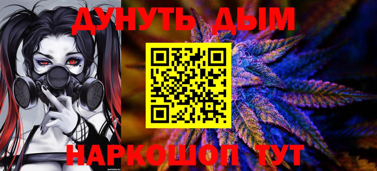 Канабис марихуана Брянск